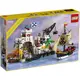 樂高LEGO 10320 ICONS™ 黃金國堡壘