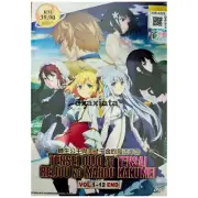 Tensei Oujo to Tensai Reijou no Mahou Kakumei - Anime DVD with English Subtitle