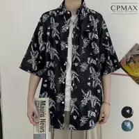 在飛比找momo購物網優惠-【CPMAX】韓系休閒短袖碎花襯衫(2色可選 襯衫 短袖襯衫