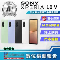 在飛比找momo購物網優惠-【SONY 索尼】S+級福利品 Xperia 10 V 6.