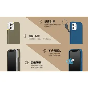 RHINO SHIELD iPhone13 /Pro /Mini / Max系列SolidSuit防摔背蓋手機殼-經典