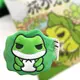 【GCT玩具嚴選】日本青蛙絨毛零錢包 零錢包 旅行青蛙零錢包 青蛙包 旅蛙