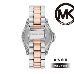 【Michael Kors 官方直營】Everest 經典鑲鑽羅馬數字多功能女錶 玫瑰金x銀色不鏽鋼錶帶 手錶 40MM MK7402