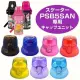 日本【SKATER】直飲水壺瓶蓋 PSB5SAN 480ml