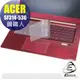 【Ezstick】ACER SF314-53G 鋼鐵人 奈米銀抗菌TPU 鍵盤保護膜 鍵盤膜