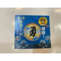 在飛比找樂天市場購物網優惠-【秀秀文創生活館】白沙屯勇字七彩LED燈胸章（現貨）