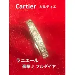 CARTIER 卡地亞 戒指 LANIèRES系列 全 日本直送 二手