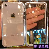 在飛比找Yahoo!奇摩拍賣優惠-現貨直出促銷 【單面玻璃】iphone6/6s/plus手機