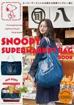 SNOOPY SUPERMARKET BAG BOOK ESLITE誠品