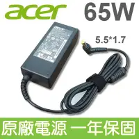 在飛比找Yahoo!奇摩拍賣優惠-ACER 宏碁 65W 原廠 變壓器 電源線 充電線 475