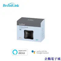 在飛比找Yahoo!奇摩拍賣優惠-溜溜雜貨檔【限時】【臺灣】BroadLink博聯RM4 Pr