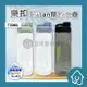 LOCK&LOCK 樂扣樂扣 Tritan 簡約水壺 730ml