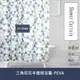 浴簾 三角印花半透明浴簾 180X180CM 台灣現貨 PEVA防水布 隔間用簾【居家達人BA220】