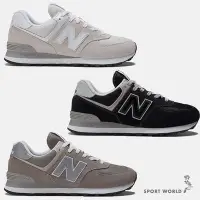 在飛比找Yahoo!奇摩拍賣優惠-【現貨】New Balance 574 男鞋 女鞋 休閒鞋 