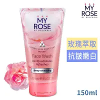 在飛比找Yahoo奇摩購物中心優惠-保加利亞MY ROSE 玫瑰臉部溫和去角質凝膠150ml-效