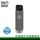 【全家遊戶外】㊣Klean Kanteen 美國 KK不鏽鋼寬口保溫瓶 592ML/20oz 岩壁灰 K20VWPCC-GPK/保溫 保冰 雙層 咖啡蓋頭