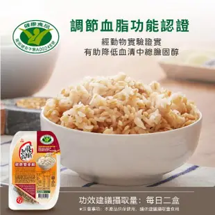 【南僑】膳纖熟飯 健康雙麥飯 12盒/1箱(200g/盒)