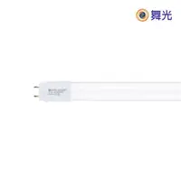 在飛比找松果購物優惠-舞光 LED T8 高亮度燈管 2尺 10W 無藍光 玻璃管