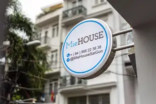 胡志明阮薦米葉旅館Miehouse Nguyen Trai Ho Chi Minh