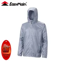 在飛比找蝦皮商城優惠-【EasyMain 衣力美 男 輕巧防風快乾雙層連帽外套《灰