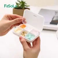 在飛比找蝦皮購物優惠-FaSoLa 藥盒便攜 小號分裝迷你隨身分藥盒子家用大容量密
