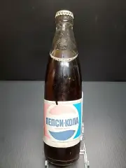 Vintage Paper Label Russian Russia Europe USSR Soda Pepsi Cola Bottle Rare Full