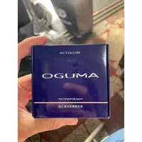 在飛比找蝦皮購物優惠-【吉兒二手商店】全新 OGUMA 秘之湧水美媒萬用膏 202