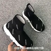 在飛比找Yahoo!奇摩拍賣優惠-Balenciaga巴黎世家 襪套 小朋友 童鞋