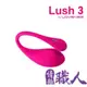 LOVENSE LUSH 3 華裔女神asia fox首推穿戴智能跳蛋(情趣用品 按摩棒 情趣職人 遙控跳蛋)