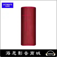 在飛比找蝦皮購物優惠-【海恩數位】美國 Ultimate Ears UE MEGA