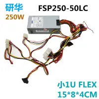 在飛比找露天拍賣優惠-工控機電源 FSP250-50LC/DPS-350AB/ I