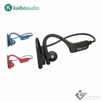 在飛比找PChome24h購物優惠-Kaibo Verse Plus 骨傳導藍牙耳機