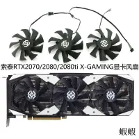 在飛比找露天拍賣優惠-ZOTAC/索泰RTX 2070/2080/2080ti X