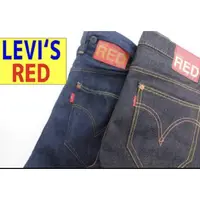 在飛比找蝦皮購物優惠-日版 Levis RED 赤耳 黑色 飛鼠褲 企鵝褲 哈倫褲