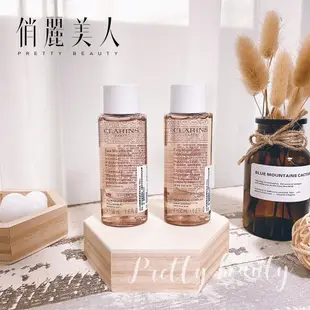 俏麗美人 【台灣專櫃貨】 克蘭詩 CLARINS 阿爾卑斯純淨卸妝水50ml 阿爾卑斯卸妝水10ml 【蝦皮代開發票】