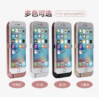 在飛比找蝦皮購物優惠-【iphone充電配件】適用於蘋果6背夾充電寶7專用8一體式