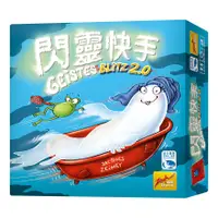 在飛比找蝦皮商城優惠-閃靈快手2 Geistesblitz 2.0 可單獨玩 桌遊