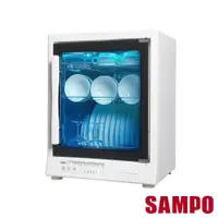 在飛比找松果購物優惠-【聲寶SAMPO】70L三層紫外線烘碗機 KB-GD70U 