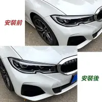 在飛比找Yahoo!奇摩拍賣優惠-🔥寶馬 BMW G20/G21 新3系列專用 真碳纖 大燈燈