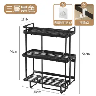 【fioJa 費歐家】3層馬桶上方置物架 分層收納 馬桶架(馬桶上方 儲物架廁所置物架 收納空間利用)