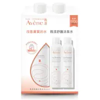 在飛比找蝦皮商城優惠-Avene 雅漾舒護活泉水二入組