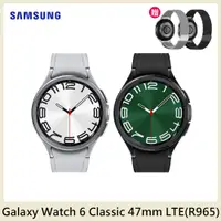 在飛比找PChome24h購物優惠-Samsung Galaxy Watch 6 Classic