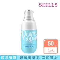 在飛比找momo購物網優惠-【SHILLS 舒兒絲】加拿大冰河水保濕鎮靜噴霧/保濕噴霧(