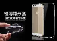 在飛比找Yahoo!奇摩拍賣優惠-㊣ 三星 SAMSUNG S6 S6EDGE S7 S7ED