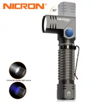 在飛比找蝦皮商城精選優惠-Nicron手電筒B74UV 充電14500電池 UV強光迷