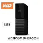 【WD 威騰】MY BOOK 18TB 3.5吋 外接硬碟(WDBBGB0180HBK-SESN)