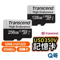 在飛比找蝦皮商城優惠-Transcend 創見 microSD 記憶卡 USD35