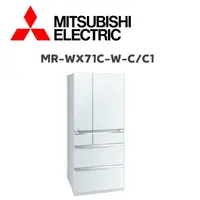 在飛比找鮮拾優惠-【MITSUBISH三菱電機】 MR-WX71C-W-C/C