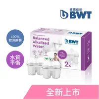 在飛比找PChome24h購物優惠-【BWT 德國倍世】鹼性離子濾芯2入(全新上市)