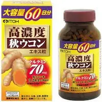 在飛比找蝦皮購物優惠-現貨  日本 ITOH 井藤 秋薑黃 300錠 2026／7